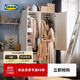 宜家（IKEA）穆斯肯雙門(mén)簡(jiǎn)易衣柜現代簡(jiǎn)約家用臥室柜子小戶(hù)型出租房用 白色