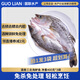 GUO LIAN國聯(lián)水產(chǎn) 三去海鱸魚(yú)3條/凈重2.4斤 海鮮魚(yú)類(lèi)水產(chǎn)生鮮源頭直發(fā)