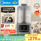 美的（Midea）1.6L安睡破壁機家用豆漿機全自動(dòng)免洗靜音降噪3-4人用 分體輕量杯不粘涂層料理榨汁機025 國家補貼