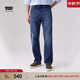 Levi's李維斯暖絨系列男士541寬松錐型美式復古vintage休閑牛仔褲 牛仔藍 32 (32)