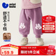 迷你巴拉（minibala）男女童褲子保暖內里加絨不勒肚2025冬裝寬松PP褲