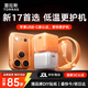圖拉斯小冰塊【適配新機40W】蘋(píng)果17promax充電器iphone17pro充電頭45W氮化鎵Air 40W 35W快充套裝16 15 【17專(zhuān)用套裝】45W冰透白+1.68米雙C線(xiàn)