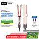 戴森（DYSON）Airstrait HT01 吹風(fēng)直發(fā)器 干發(fā)直發(fā)二合一 利用氣流輕松造型 吹風(fēng)機 直板夾  夾板 落日玫瑰色