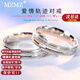 MZMZ磨砂鉑金戒指男女PT999白金情侶對(duì)戒求婚戒七夕中秋節(jié)禮物送女友 PT999鉑金對(duì)戒【活口一對(duì)】