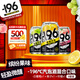 SUNTORY -196°C三得利果酒黑科技汽泡酒嘗鮮3罐裝 （葡萄+桃子+檸檬）聚會(huì )冰飲