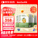 NATURELAN德國【金標升級】藍莓葉黃素軟糖45粒*3盒裝 兒童吶青少年兔