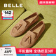 百麗（Belle）復古絨面樂(lè )福鞋女2025秋新商場(chǎng)同款羊皮通勤便士樂(lè )福3A9C3CA5 棕色 37 (235mm)