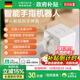 已接入米家APP智能手指機器人拇指開(kāi)關(guān)電梯遠程控制自動(dòng)按神器 【手指機器人】藍牙版需搭配網(wǎng)關(guān)伴侶使用