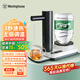 西屋（Westinghouse） 即熱式飲水機 家用迷你小型速熱臺式飲水機 開(kāi)水機桌面熱水機茶吧WFH-T324 白色 即熱型