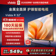 Vidda 海信電視32英寸 R32 智能護眼金屬全面屏 以舊換新家電能效補貼 游戲液晶電視32V1FD-R 32英寸
