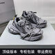 專(zhuān)柜版巴黎老爹鞋3xl增高鞋彈簧鞋情侶鞋男女同款高端定制版本 3XL-灰色 35 碼