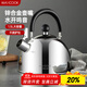美廚（maxcook）燒水壺304不銹鋼水壺 1.5L加厚鳴音 鋅合金壺嘴 MCH5480