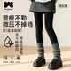 阪織屋踩腳【分段壓力】打底連褲襪秋冬裸感加絨加厚連體襪瘦腿保暖神器