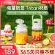 臻米便攜式榨汁機榨汁杯1L小型家用多功能炸果汁機無(wú)線(xiàn)充電動(dòng)水果噸噸桶一杯雙蓋冰沙機奶昔機攪拌杯 牛油果綠-Tritan材質(zhì)（可加熱水）【可碎冰】