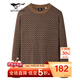 七匹狼毛衣男圓領(lǐng)提花長袖針織衫男士冬季毛衫印花潮流線衫男士打底衫 303(咖啡) 170/88A(L)