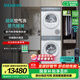 西門(mén)子（SIEMENS）小幸熨奢享版iQ500超氧套裝 10公斤變頻滾筒彩屏觸控洗衣機蒸汽除皺 深層凈洗 熱泵烘干機 WG54K7D00W+WQ55K7U00W