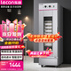 樂創(chuàng)（lecon）發(fā)酵箱商用醒發(fā)箱面包饅頭蒸籠發(fā)酵機(jī)恒溫烘培設(shè)備 13盤機(jī)械款（不帶盤）WL-13F1【多款式可選】
