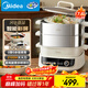 美的（Midea）多用途鍋 電蒸鍋電火鍋 多功能鍋蒸包子鍋電鍋 加厚不銹鋼電炒鍋電煮鍋 電火鍋MZ-ZGC282866