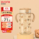 愛(ài)得利（evorie）兒童吸管杯 小學(xué)生水杯水壺Tritan防摔防漏帶手柄上學(xué)專(zhuān)用300ml 