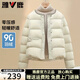雅鹿無(wú)領(lǐng)短款零壓羽絨服女2025新款時(shí)尚圓領(lǐng)輕盈保暖休閑寬松保暖外套 米白 M 【推薦90-125斤】
