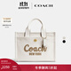 蔻馳（COACH）女士CARGO托特包真皮斜挎包大容量女包 B4/粉筆白色