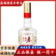 WULIANGYE五糧液股份 濃香型白酒 52度 500mL 1瓶 五糧春二代品鑒