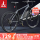 鳳凰（Phoenix）山地自行車(chē)男女成人兒童鋁合金內走線(xiàn)車(chē)架單車(chē) 俠客 26寸24速霧灰