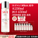 SK-II五月天神仙水精華230ml化妝品護膚品套裝禮盒水乳sk2生日禮物女
