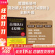 【正版包郵】高效執行4原則2.0 克里斯·麥克切斯尼 等 著(zhù) 《高效能人士的七個(gè)習慣》后重要研究成果，世界500強企業(yè)推崇的執行法則 新華書(shū)店旗艦店企業(yè)管理培訓圖書(shū)書(shū)籍 圖書(shū)