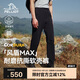 伯希和（Pelliot）[風(fēng)盾MAX]戶(hù)外軟殼褲男防潑耐磨長(cháng)褲高彈透氣運動(dòng)褲115107003黑L