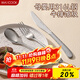 美廚（maxcook）316L不銹鋼刀叉三件套 切牛排專(zhuān)用刀叉西餐組合勺子套裝MCGC4454
