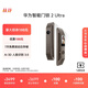 華為智能門鎖 2 Ultra AI掌靜脈 3D人臉雙解鎖 超清貓眼遠程對講 指紋鎖 電子密碼鎖家用 免費送裝拆舊 門鎖 2 Ultra 新品上市