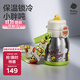 babycare中大童噸噸三飲保溫杯嬰兒寶寶兒童喝水杯吸管水壺上學(xué)450ml