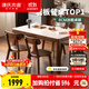源氏木語(yǔ)實(shí)木巖板餐桌現代簡(jiǎn)約橡膠木胡桃色餐桌椅組合家用小戶(hù)型吃飯桌子 胡桃色1.4米巖板桌四椅(H245S04)