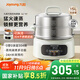 九陽(yáng)（Joyoung）電蒸鍋電煮鍋電火鍋家用蒸包子蒸螃蟹鍋15L大容量電熱鍋分體可拆洗304底鍋多功能多用途鍋GZ781