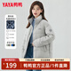 鴨鴨（YAYA）明星同款羽絨服女短款立領(lǐng)情侶男女同款冬裝新款面包服小個(gè)子外套 淺灰色(男女同款) M 【建議110-130斤】