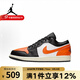 耐克（NIKE）官方男鞋 2025夏季新款運動(dòng)鞋低幫舒適AIR JORDAN 1 553558-081 42.5