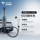 特來(lái)電（TELD）家用電動(dòng)汽車(chē)隨車(chē)充 便攜充電樁 充電槍充電器2.86kW-3.5kW 適用于特斯拉比亞迪理想小鵬小米su7 【2025新品】ED5隨車(chē)充-5米帶屏