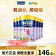 美素佳兒（Friso）港版金裝HMO益生菌嬰幼兒兒童成長(cháng)配方奶粉荷蘭原裝進(jìn)口 900g 4段6罐3歲以上適用