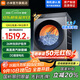 小米米家【新品首發(fā)】12公斤大容量直驅(qū)洗烘一體全自動(dòng)洗衣機(jī) 高溫蒸汽除菌螨 1.2超高洗凈比 智能烘干