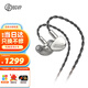 BGVP NS10 PRO 有線(xiàn)耳機入耳式兩圈八鐵十單元圈鐵金屬HIFI發(fā)燒耳掛3.5/4.4mm平衡耳機可換調音嘴耳塞 銀色【標配3.5+4.4插頭線(xiàn)材】