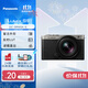 松下（Panasonic）LUMIX S9N/S9 +18-40mm套機 入門(mén)級微單單電/全畫(huà)幅數碼相機  掛脖隨身便攜 L卡口 S9單機身+18-40mm單鏡頭套機【銀色】