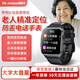 喵醫生老人定位電話(huà)手表成人監測血壓遠程監護GPS防走丟智能手表可插卡雙向通話(huà)摔倒報警老人送禮物