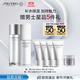 資生堂（SHISEIDO）男士護膚品套裝 水+乳 補水保濕清爽控油護膚品禮物