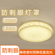 津盼燈罩防刺眼月子遮光燈罩嬰兒燈暖光燈罩臥室柔光吸頂燈罩遮光神器 米黃燈罩【適用直徑41-57】
