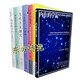 內(nèi)在的天空+內(nèi)在的宇宙+生命四元素+生命的軌跡：深度心理分析手冊+當(dāng)代占星研究+順逆皆宜的人生+人生的十二個(gè)面向（套裝共7冊）