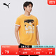 彪馬（PUMA）純棉寬松白色印花休閑短袖T恤男子夏季運動(dòng)上衣 684761 柑橘橙色-46 M (175/96A)