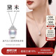 黛米冰雪女王系列12-13mm淡水珍珠項鏈吊墜S925銀生日禮物