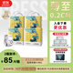 吉氏美術(shù)家2代【輕薄防漏】紙尿褲新生超柔親膚尿不濕S120