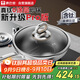 康巴赫炒鍋真鈦0涂層不粘鍋PRO版抗菌炒菜鍋電磁爐燃氣通用32cm